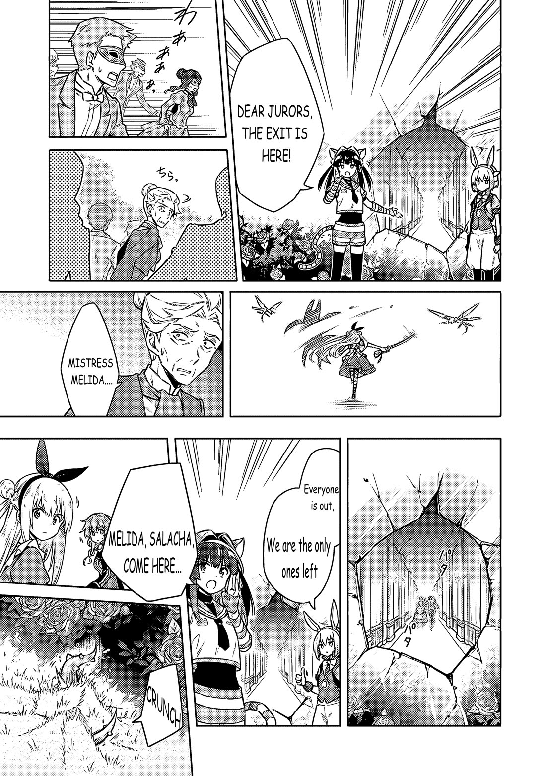 Assassin's Pride Chapter 53 page 15 - Chapter 53: Empty Fairy Tale