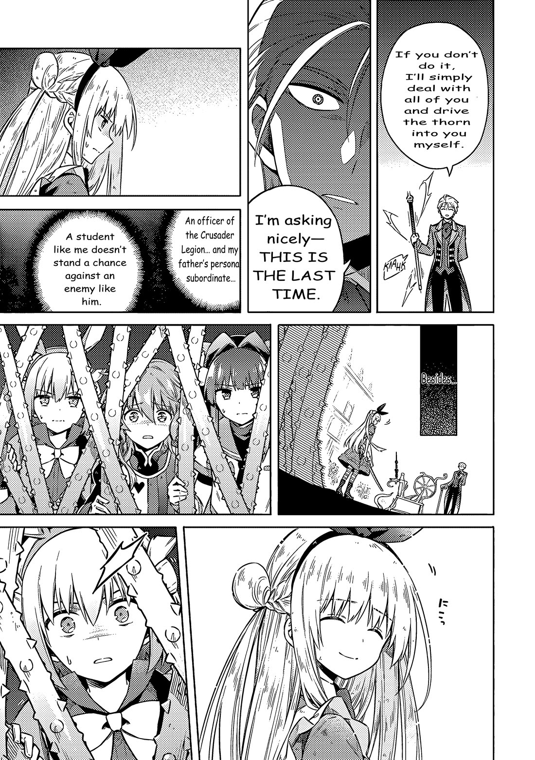 Assassin's Pride Chapter 53 page 25 - Chapter 53: Empty Fairy Tale