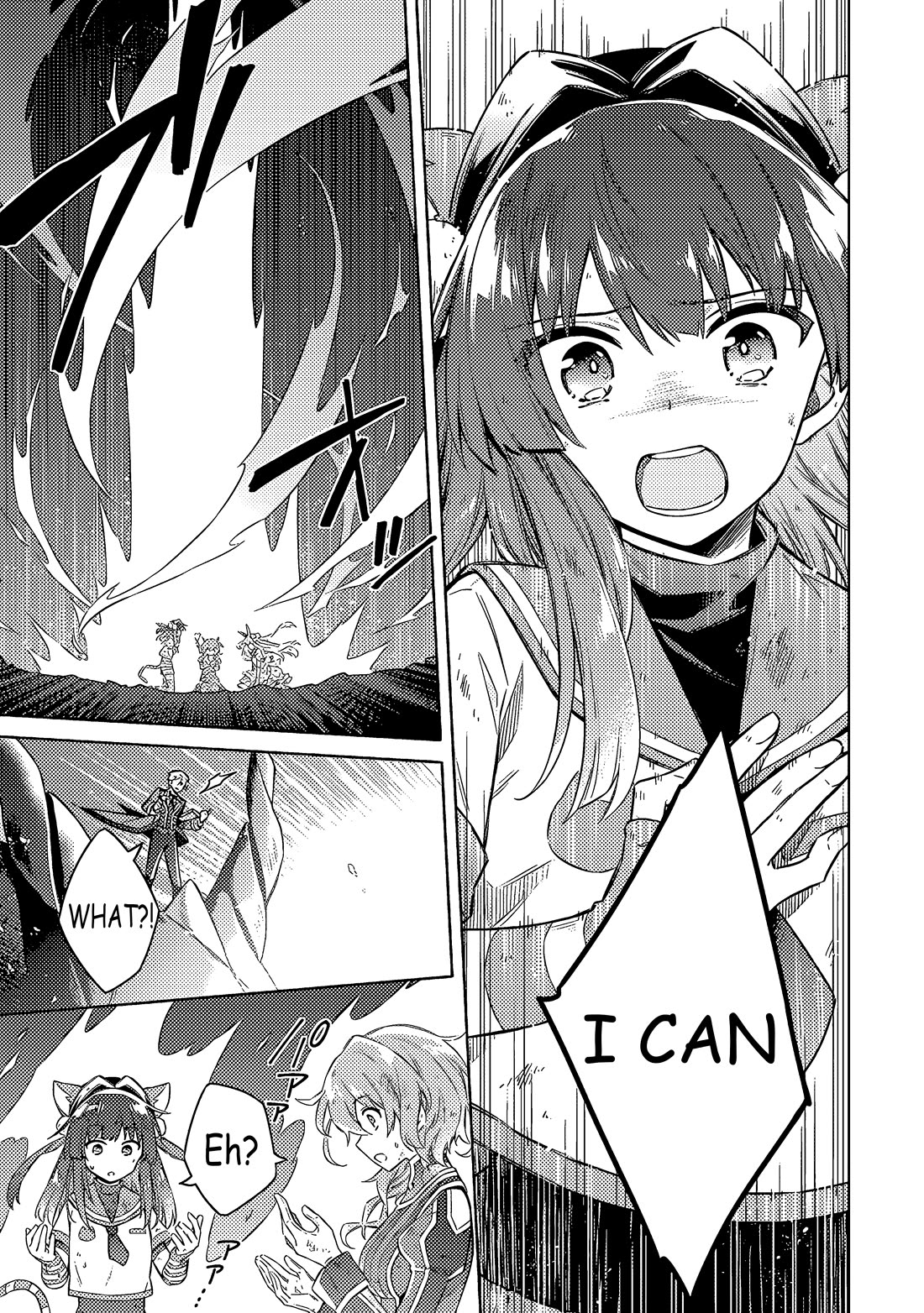 Assassin's Pride Chapter 54 page 15 - Chapter 54: Liar