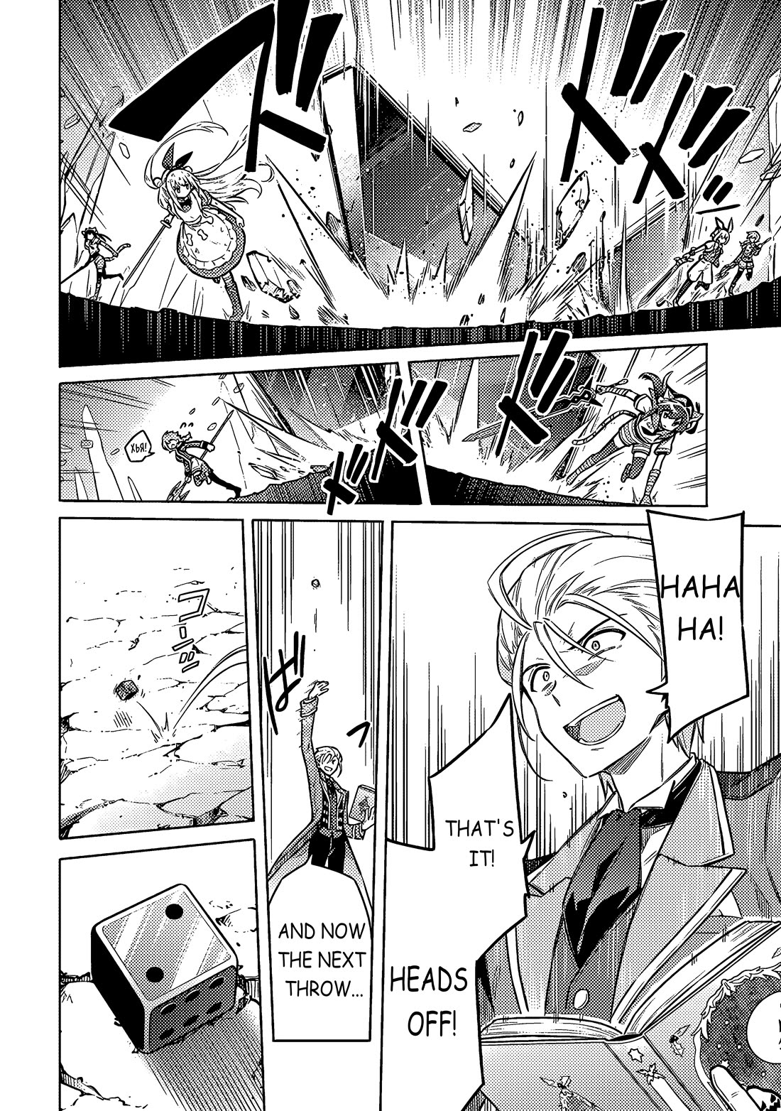 Assassin's Pride Chapter 54 page 6 - Chapter 54: Liar