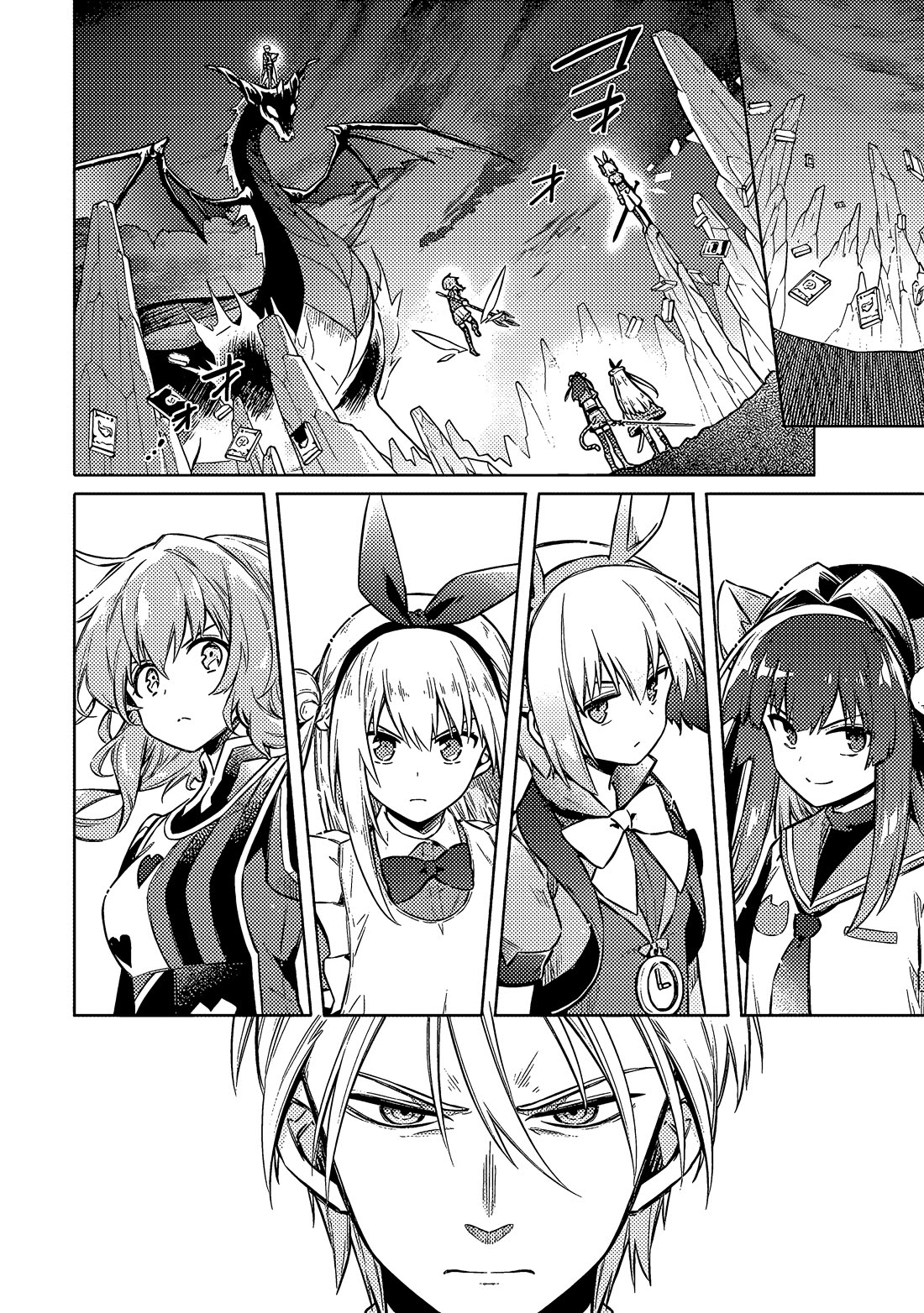Assassin's Pride Chapter 55 page 11 - Chapter 55: The Perfect Fairy Tale