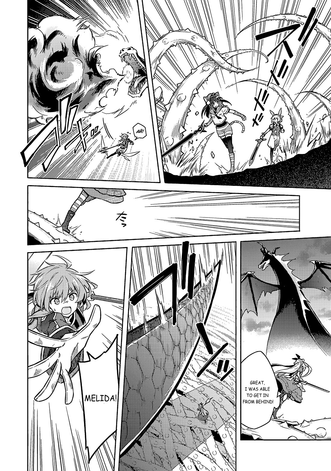 Assassin's Pride Chapter 55 page 13 - Chapter 55: The Perfect Fairy Tale