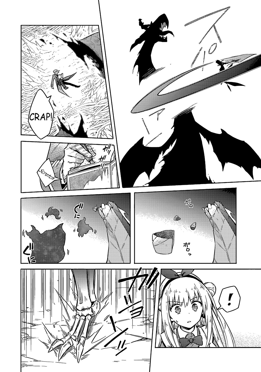 Assassin's Pride Chapter 55 page 17 - Chapter 55: The Perfect Fairy Tale