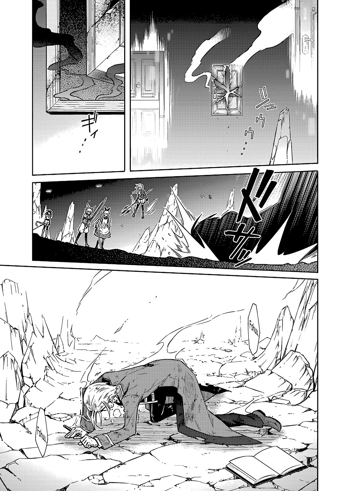 Assassin's Pride Chapter 55 page 24 - Chapter 55: The Perfect Fairy Tale