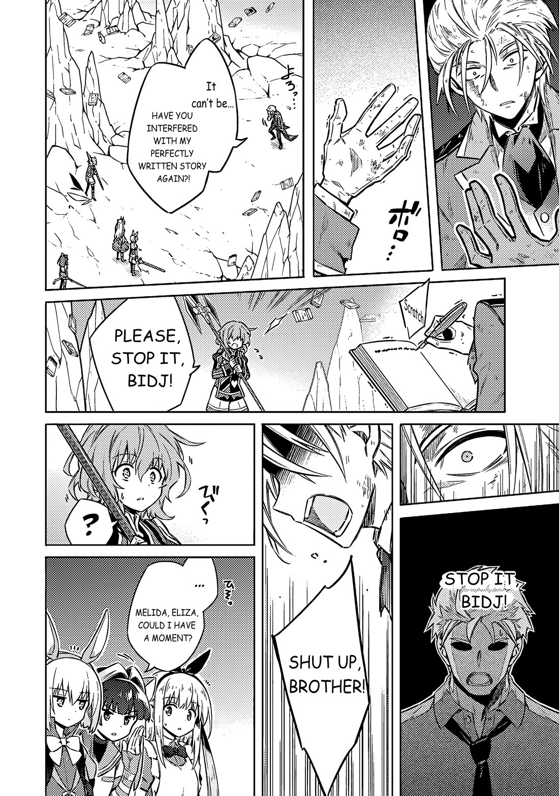 Assassin's Pride Chapter 55 page 25 - Chapter 55: The Perfect Fairy Tale