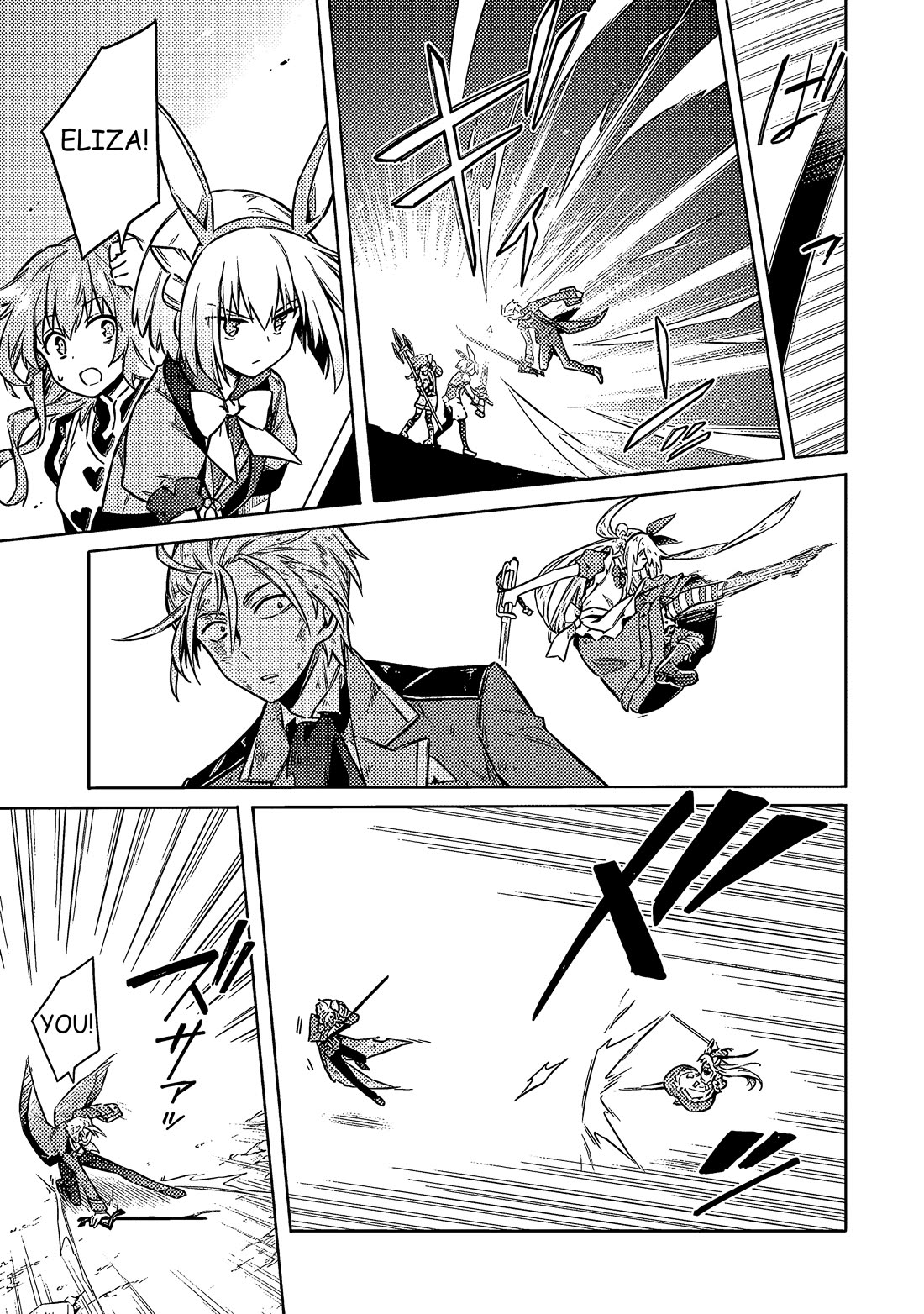 Assassin's Pride Chapter 55 page 28 - Chapter 55: The Perfect Fairy Tale