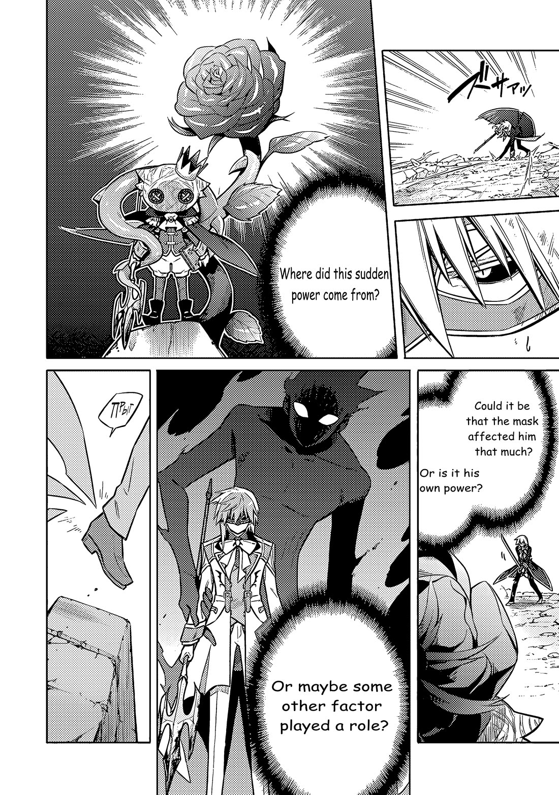 Assassin's Pride Chapter 55 page 5 - Chapter 55: The Perfect Fairy Tale
