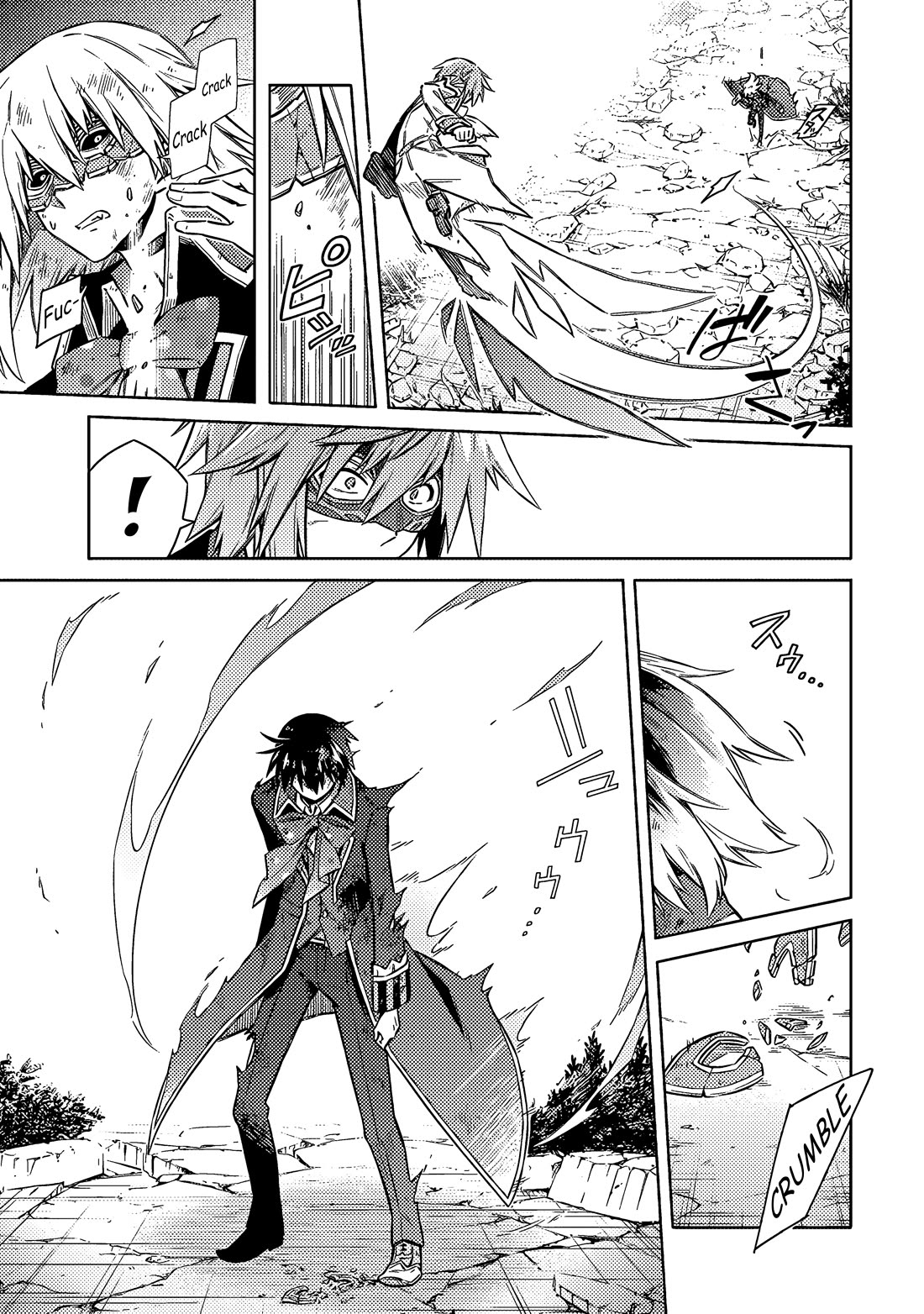Assassin's Pride Chapter 56 page 10 - Chapter 56: Fairy Tales Ends