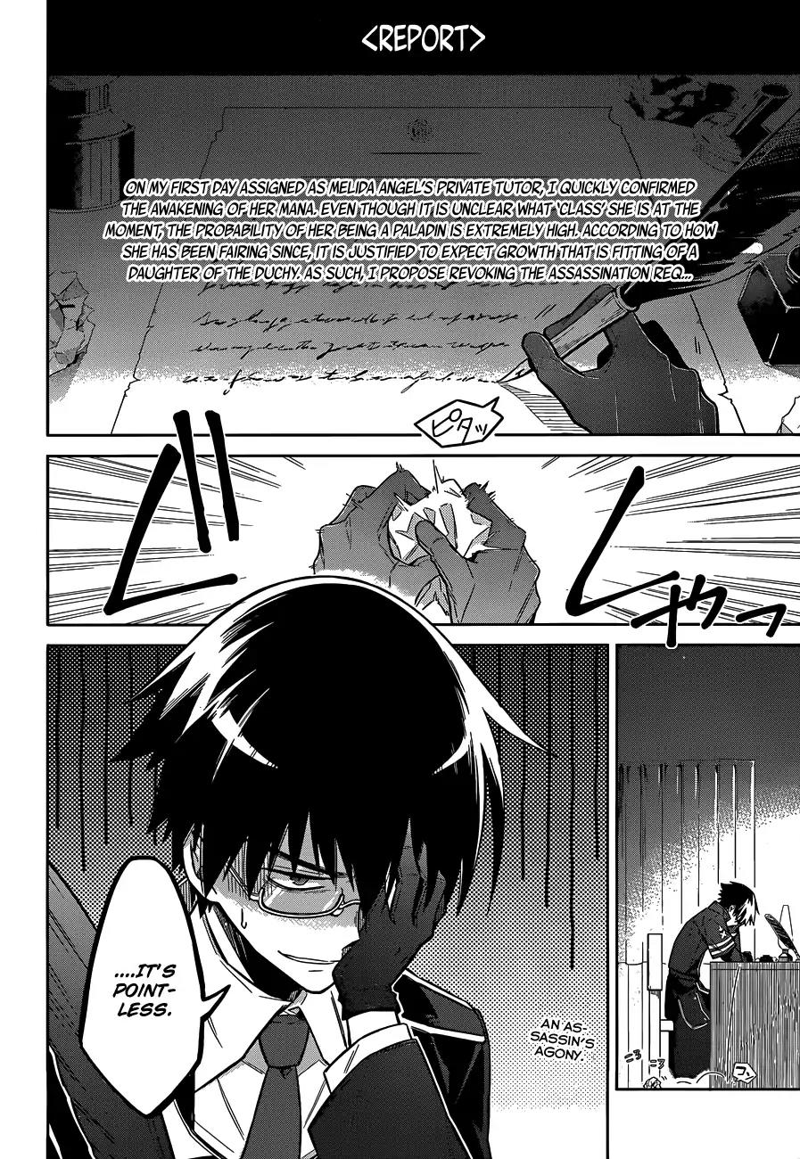 Assassin's Pride Chapter 6 page 3 - Chapter 6