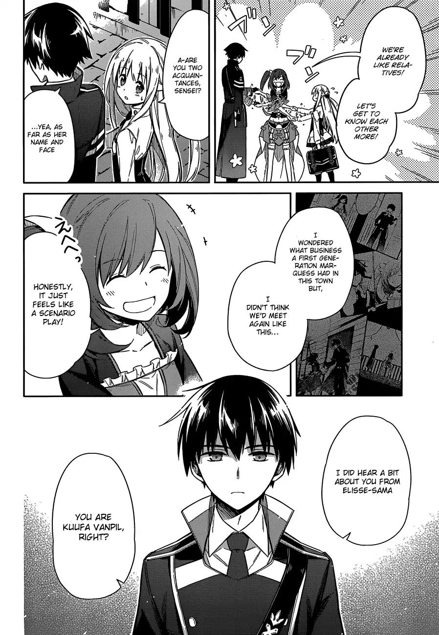 Assassin's Pride Chapter 7 page 26 - Chapter 7
