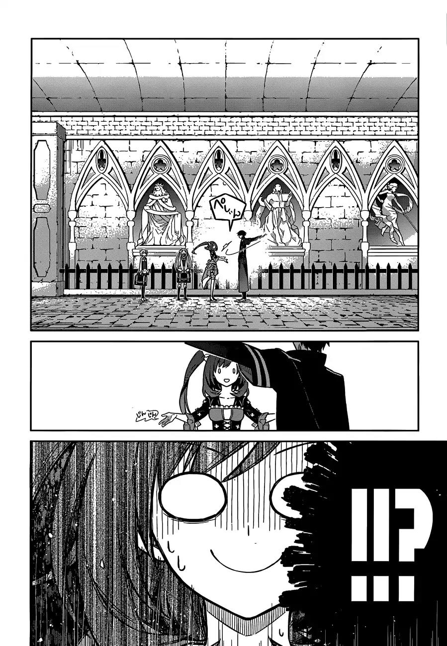 Assassin's Pride Chapter 7 page 28 - Chapter 7