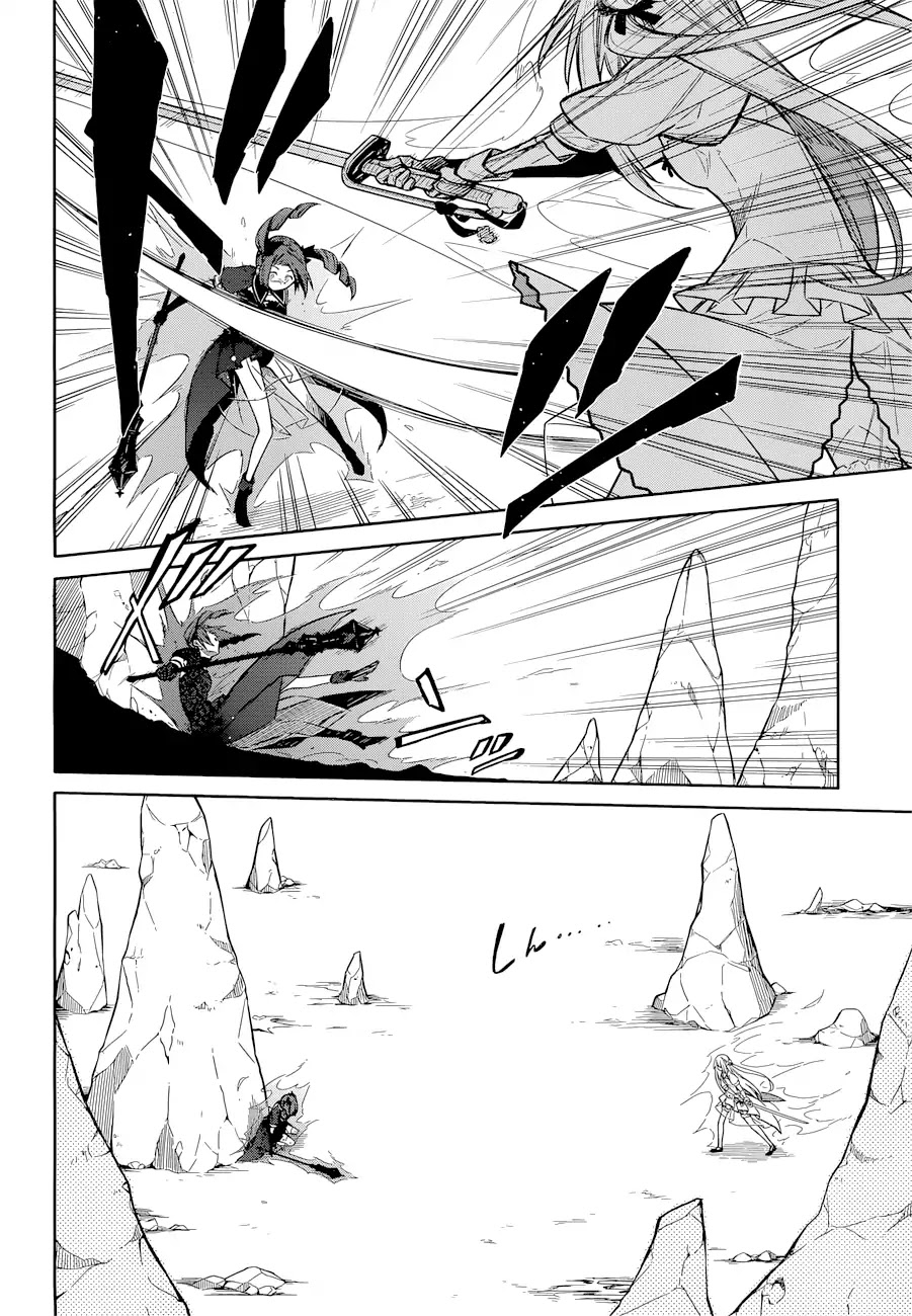 Assassin's Pride Chapter 9 page 24 - Chapter 9