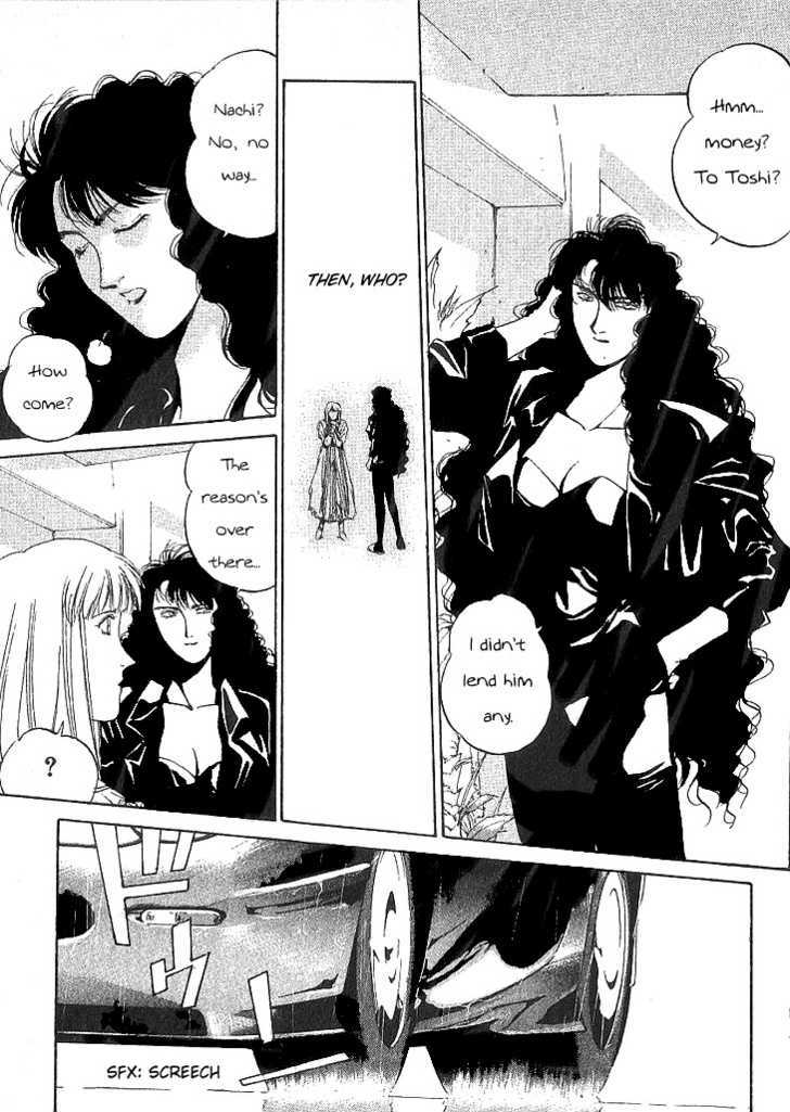 Assembler 0X Chapter 1 page 12 - Chapter 1 : When Rain Starts Falling (First Part)