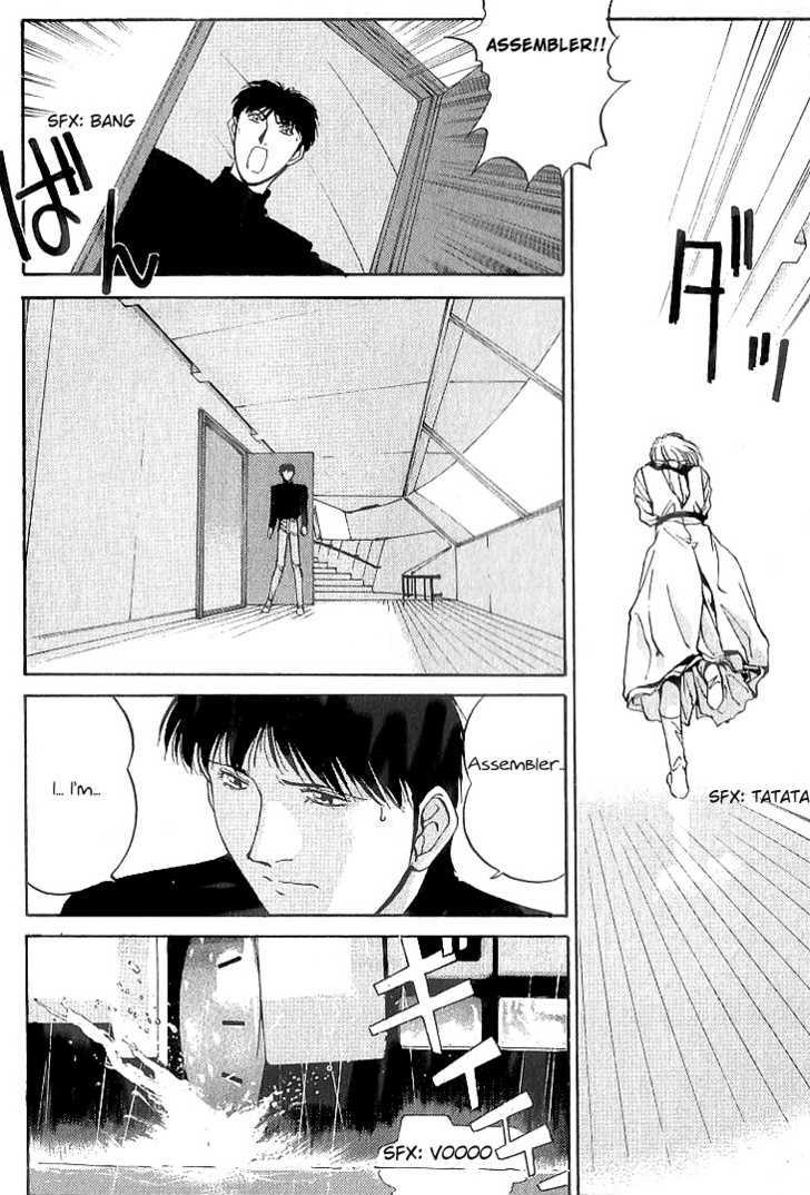 Assembler 0X Chapter 1 page 17 - Chapter 1 : When Rain Starts Falling (First Part)