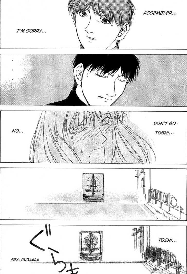 Assembler 0X Chapter 1 page 26 - Chapter 1 : When Rain Starts Falling (First Part)
