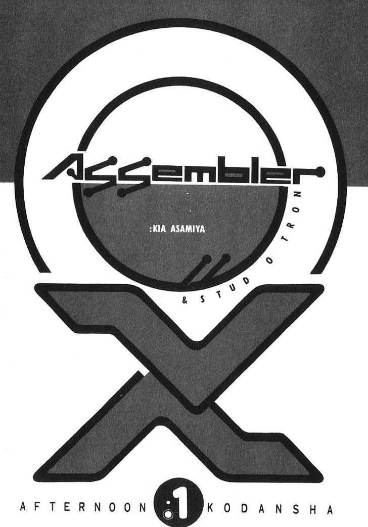 Assembler 0X Chapter 1 page 4 - Chapter 1 : When Rain Starts Falling (First Part)
