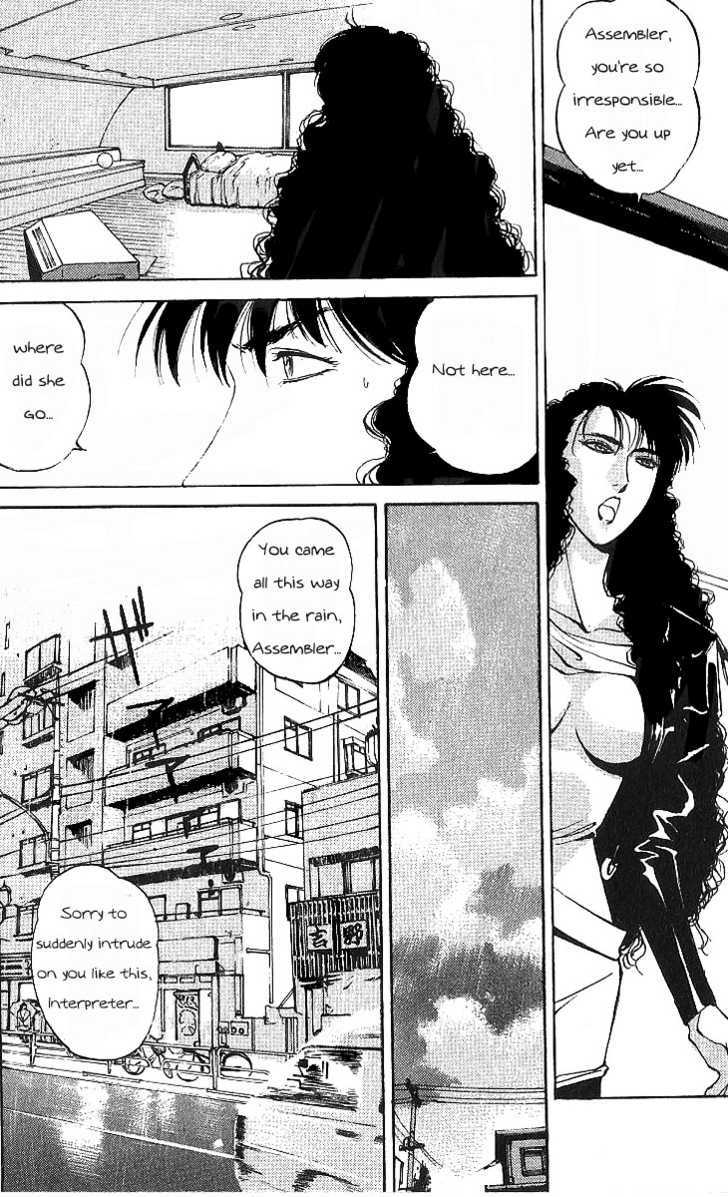 Assembler 0X Chapter 2 page 11 - Chapter 2 : When Rain Starts Falling (Second Part)