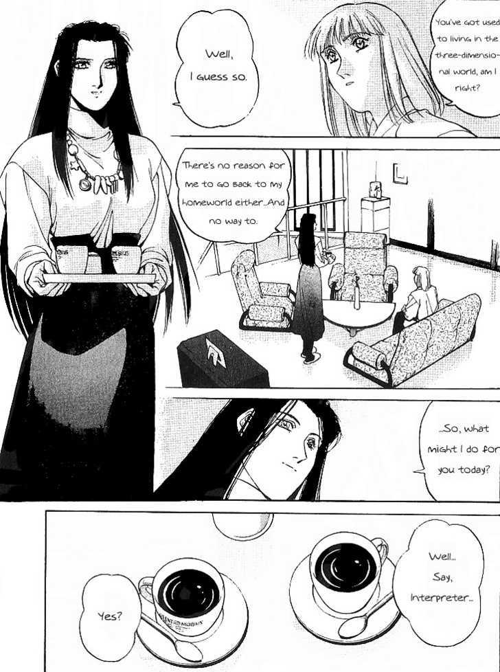 Assembler 0X Chapter 2 page 12 - Chapter 2 : When Rain Starts Falling (Second Part)