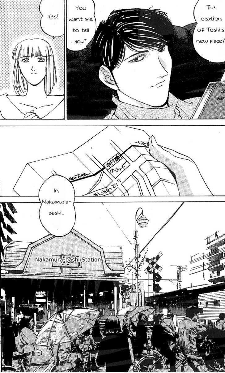 Assembler 0X Chapter 2 page 17 - Chapter 2 : When Rain Starts Falling (Second Part)
