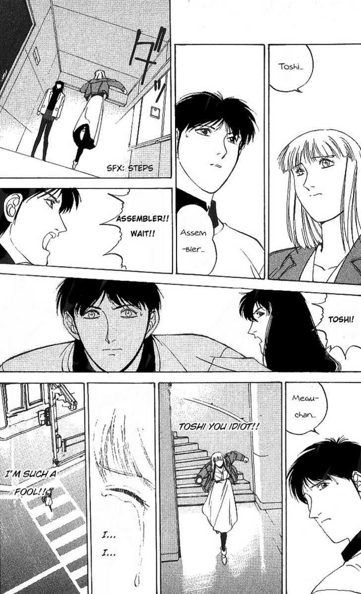 Assembler 0X Chapter 2 page 22 - Chapter 2 : When Rain Starts Falling (Second Part)