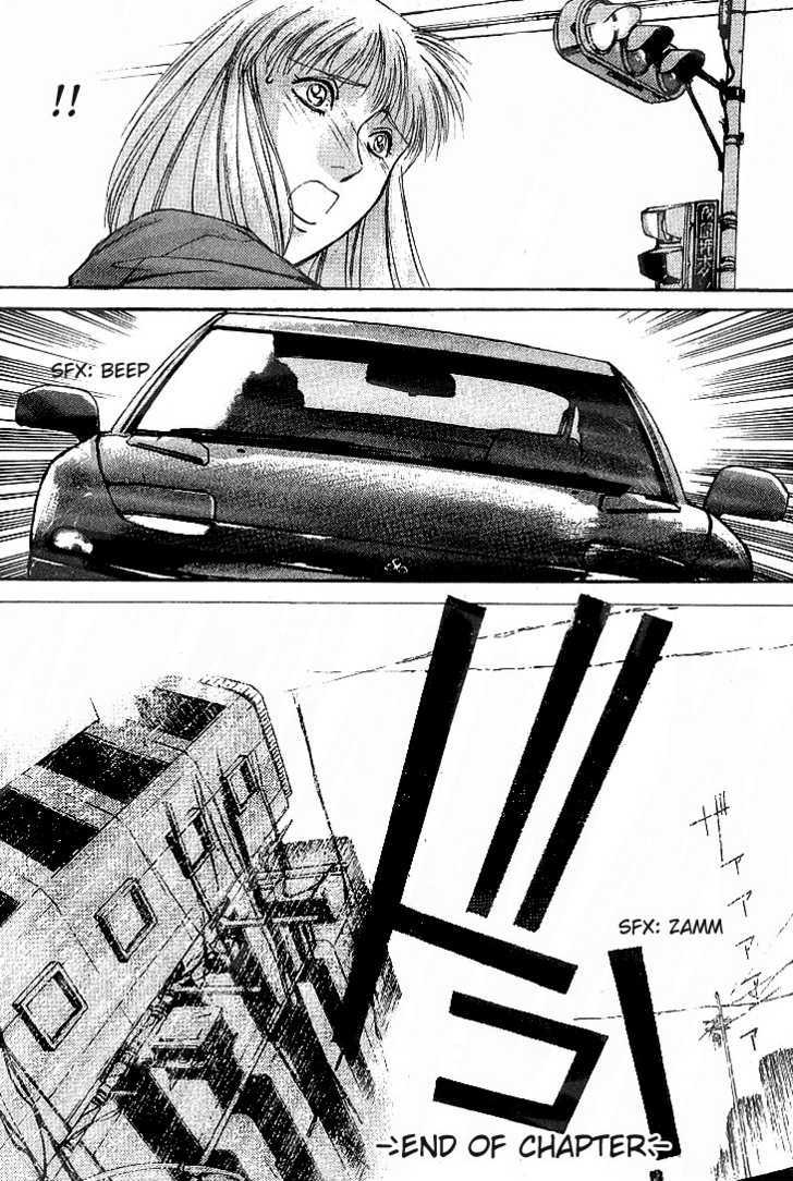 Assembler 0X Chapter 2 page 24 - Chapter 2 : When Rain Starts Falling (Second Part)