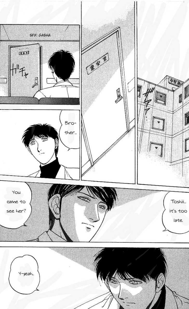 Assembler 0X Chapter 3 page 10 - Chapter 3 : When Rain Starts Falling (End Part)