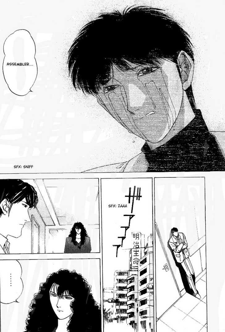Assembler 0X Chapter 3 page 13 - Chapter 3 : When Rain Starts Falling (End Part)