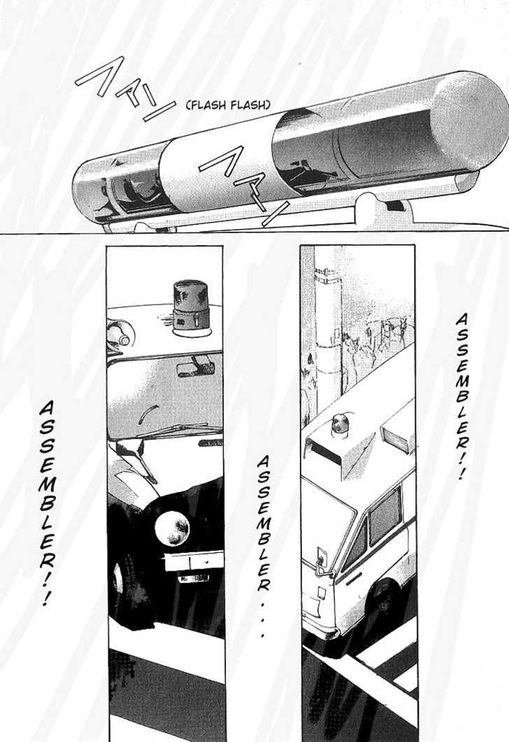Assembler 0X Chapter 3 page 7 - Chapter 3 : When Rain Starts Falling (End Part)