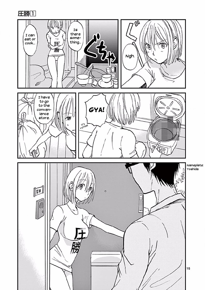 Asshou Chapter 1 page 17 - Chapter 1