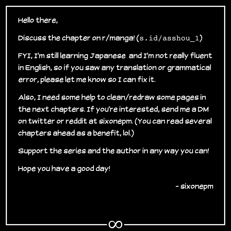 Asshou Chapter 1 page 19 - Chapter 1