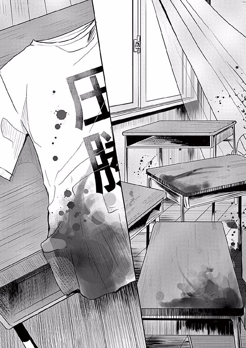 Asshou Chapter 1 page 8 - Chapter 1