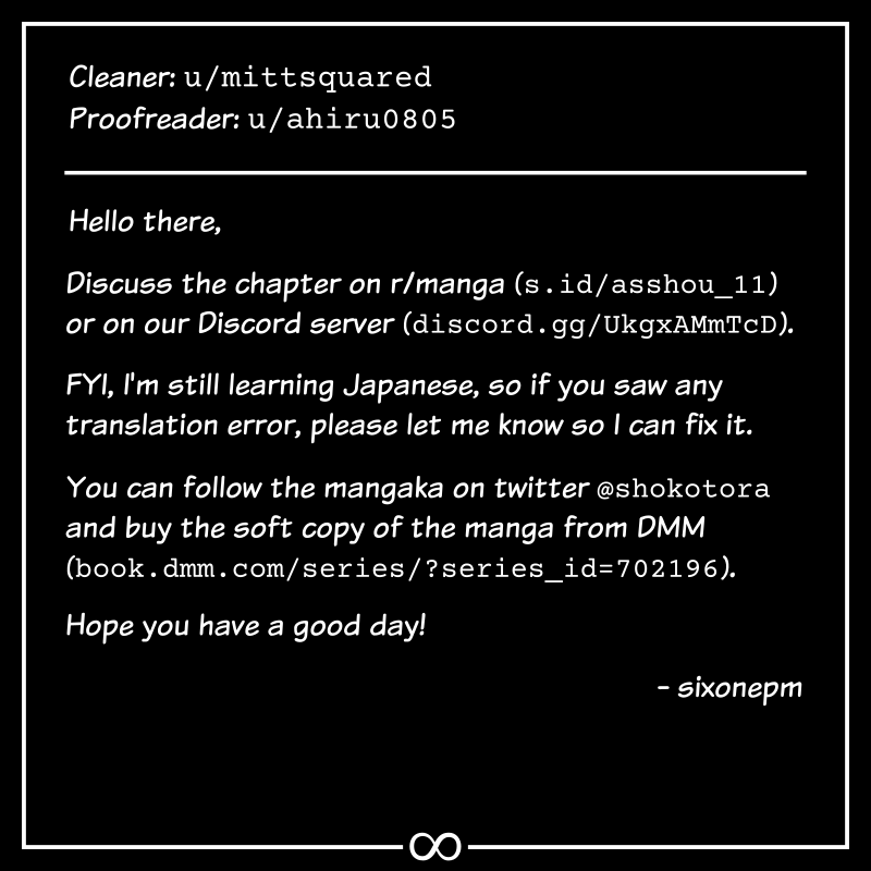 Asshou Chapter 11 page 16 - Chapter 11