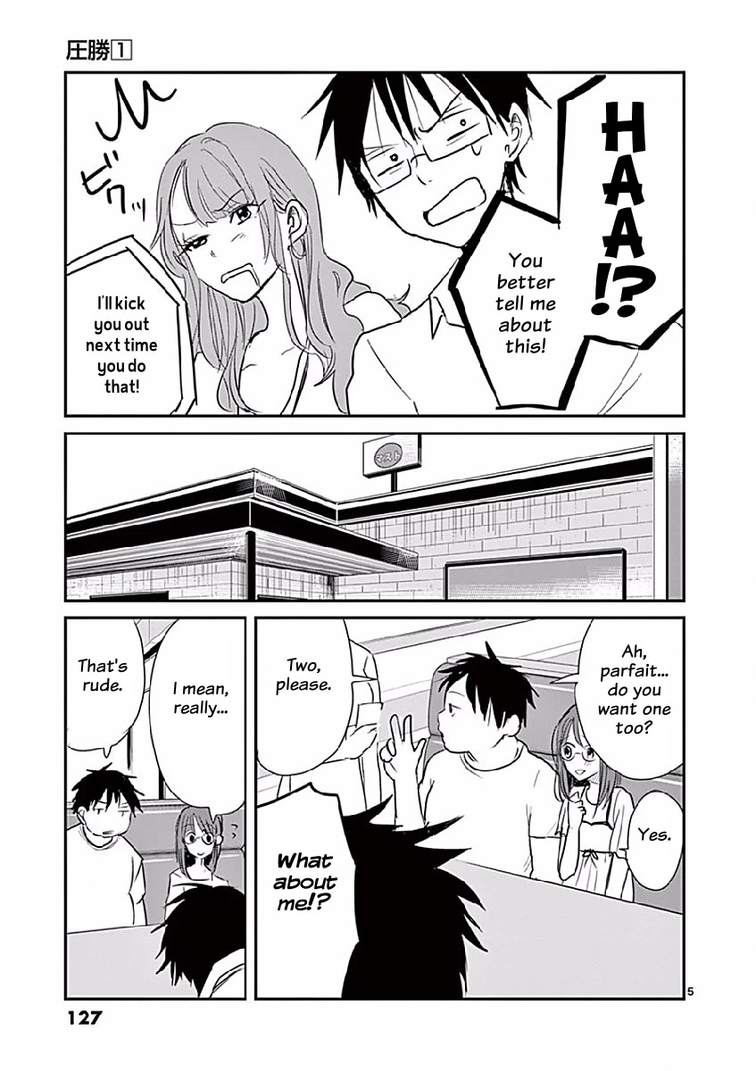 Asshou Chapter 12 page 5 - Chapter 12