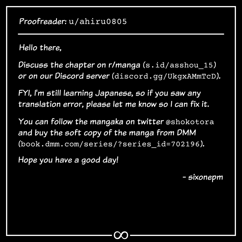 Asshou Chapter 15 page 14 - Chapter 15