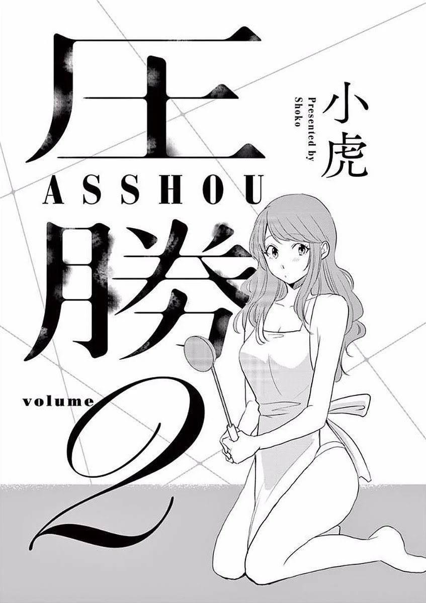 Asshou Chapter 18 page 2 - Chapter 18