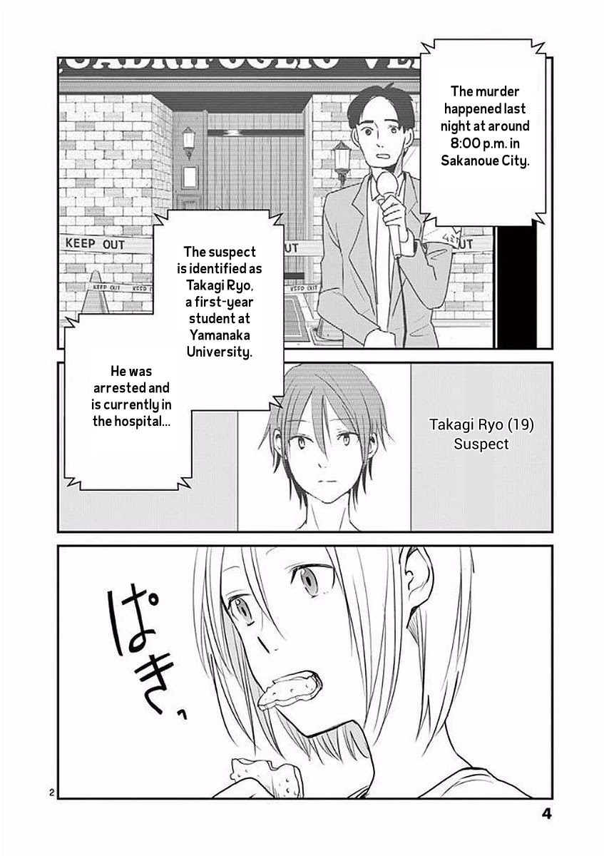 Asshou Chapter 18 page 5 - Chapter 18