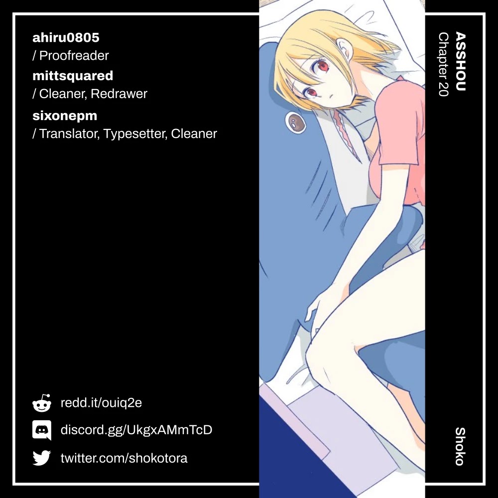 Asshou Chapter 20 page 16 - Chapter 20