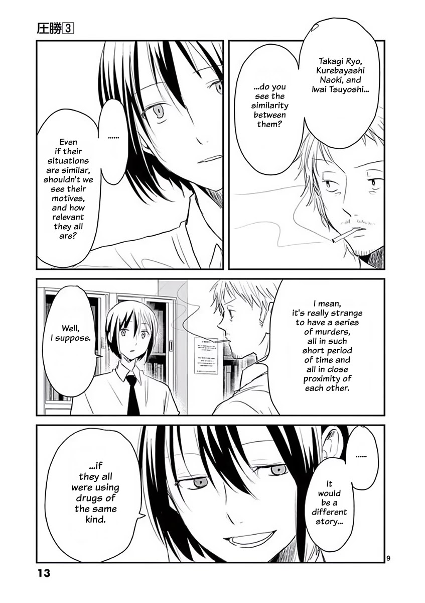 Asshou Chapter 31 page 12 - Chapter 31