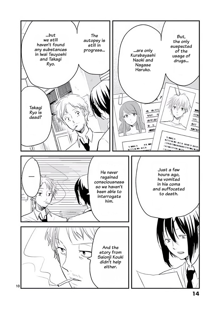 Asshou Chapter 31 page 13 - Chapter 31