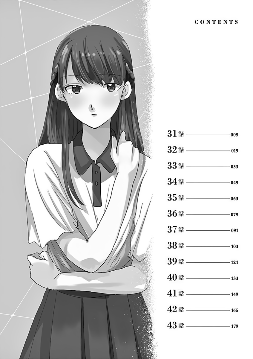 Asshou Chapter 31 page 3 - Chapter 31