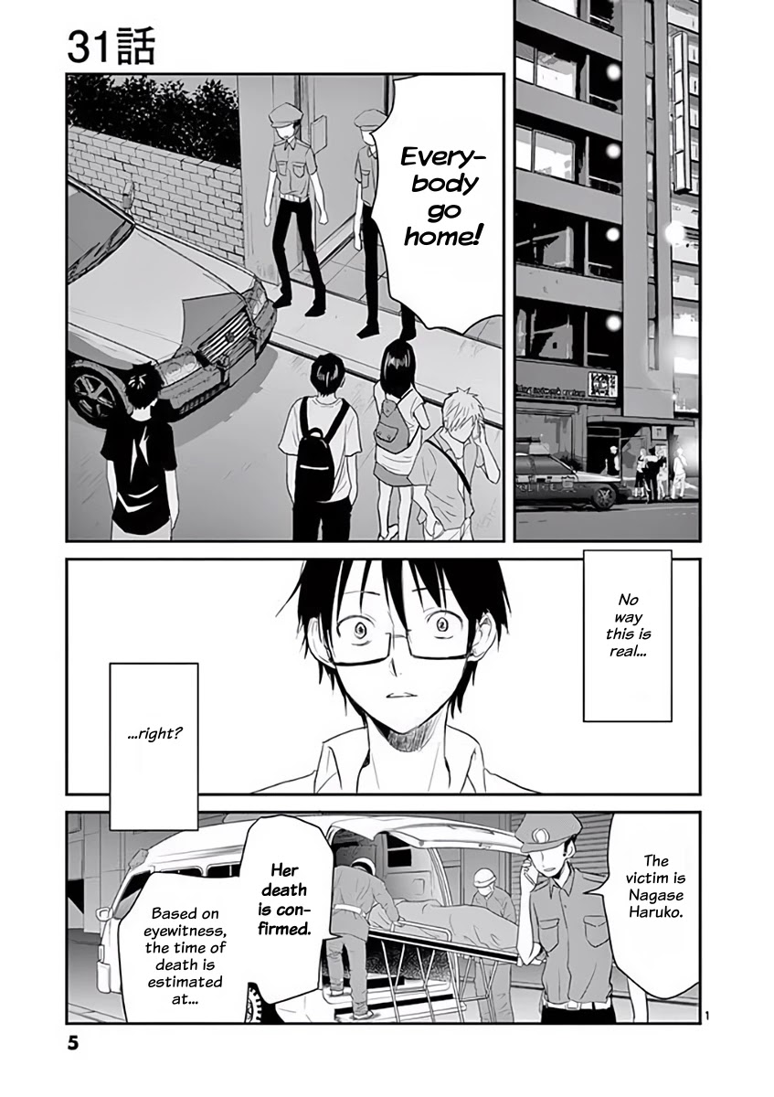Asshou Chapter 31 page 4 - Chapter 31