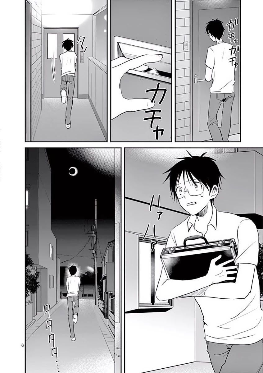 Asshou Chapter 31 page 9 - Chapter 31