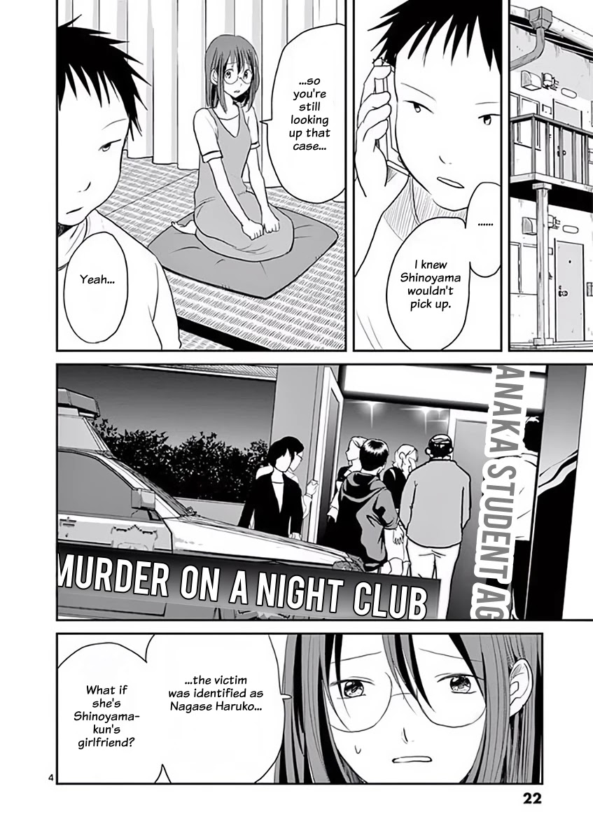 Asshou Chapter 32 page 4 - Chapter 32