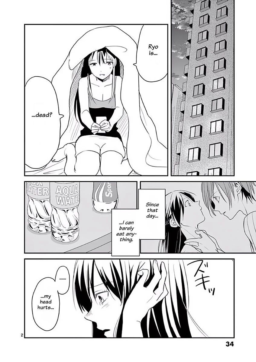 Asshou Chapter 33 page 2 - Chapter 33