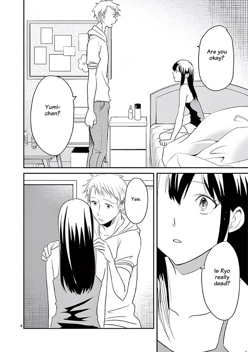 Asshou Chapter 33 page 4 - Chapter 33