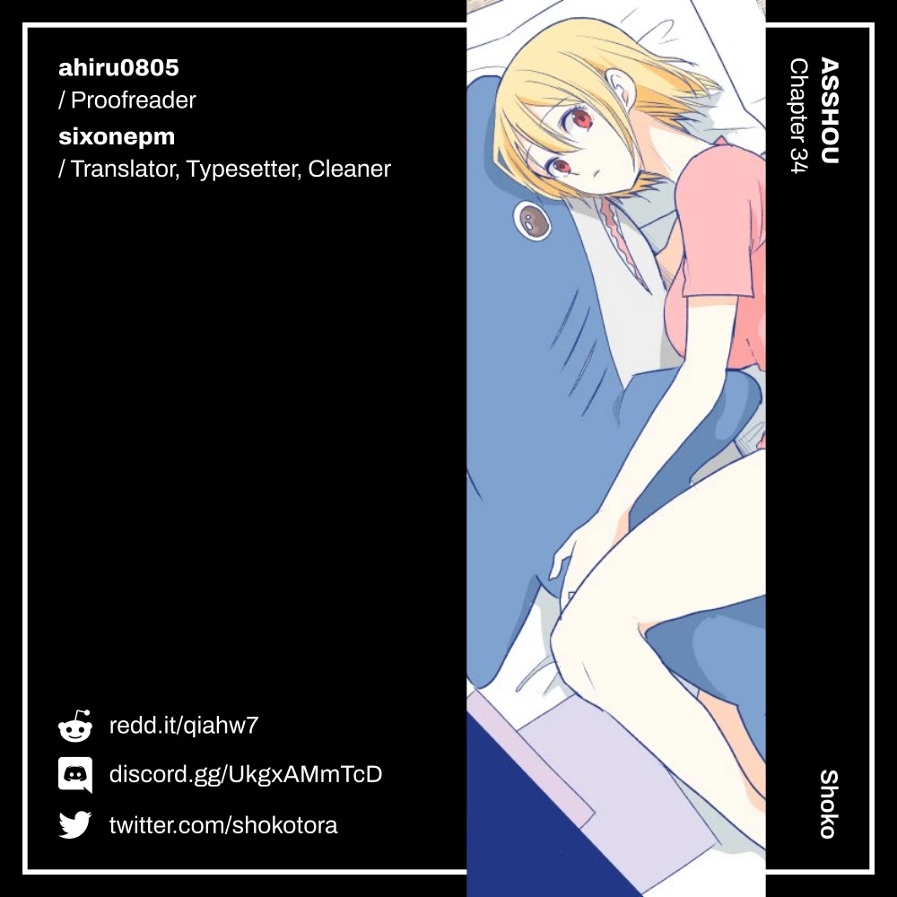 Asshou Chapter 34 page 16 - Chapter 34