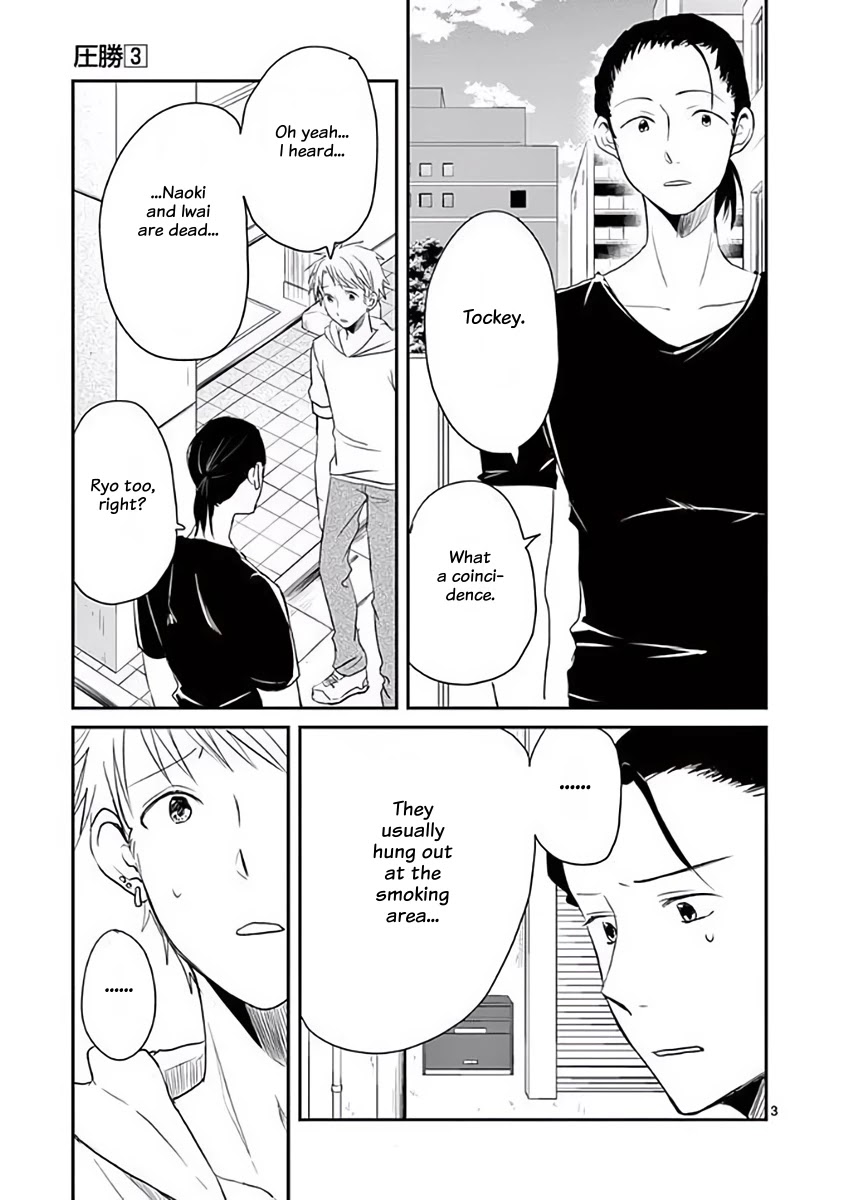 Asshou Chapter 34 page 3 - Chapter 34