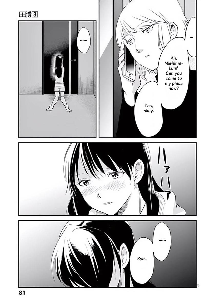Asshou Chapter 36 page 3 - Chapter 36