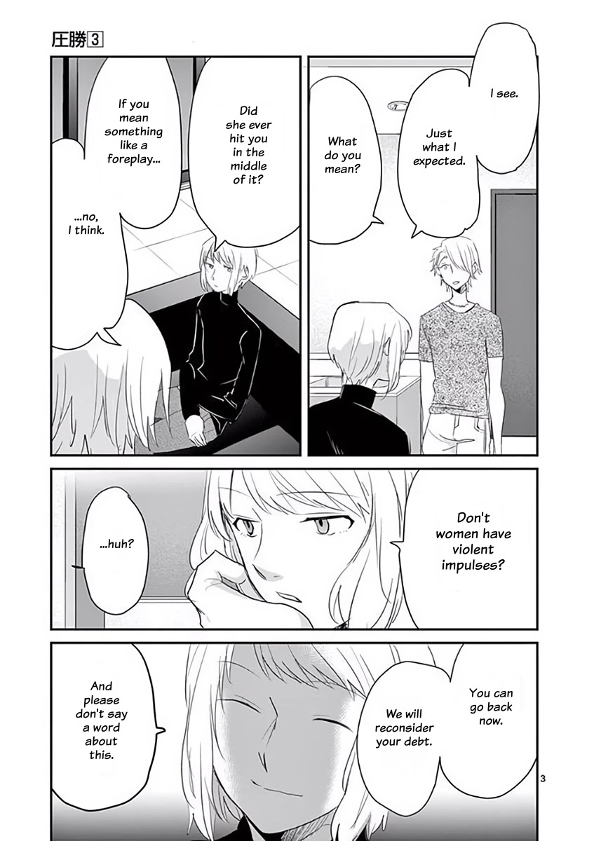 Asshou Chapter 37 page 3 - Chapter 37