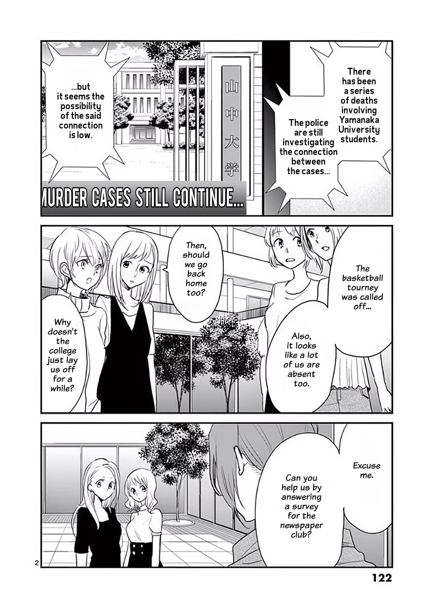 Asshou Chapter 39 page 2 - Chapter 39